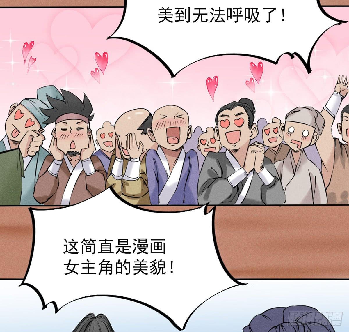 杀猪美少女？！