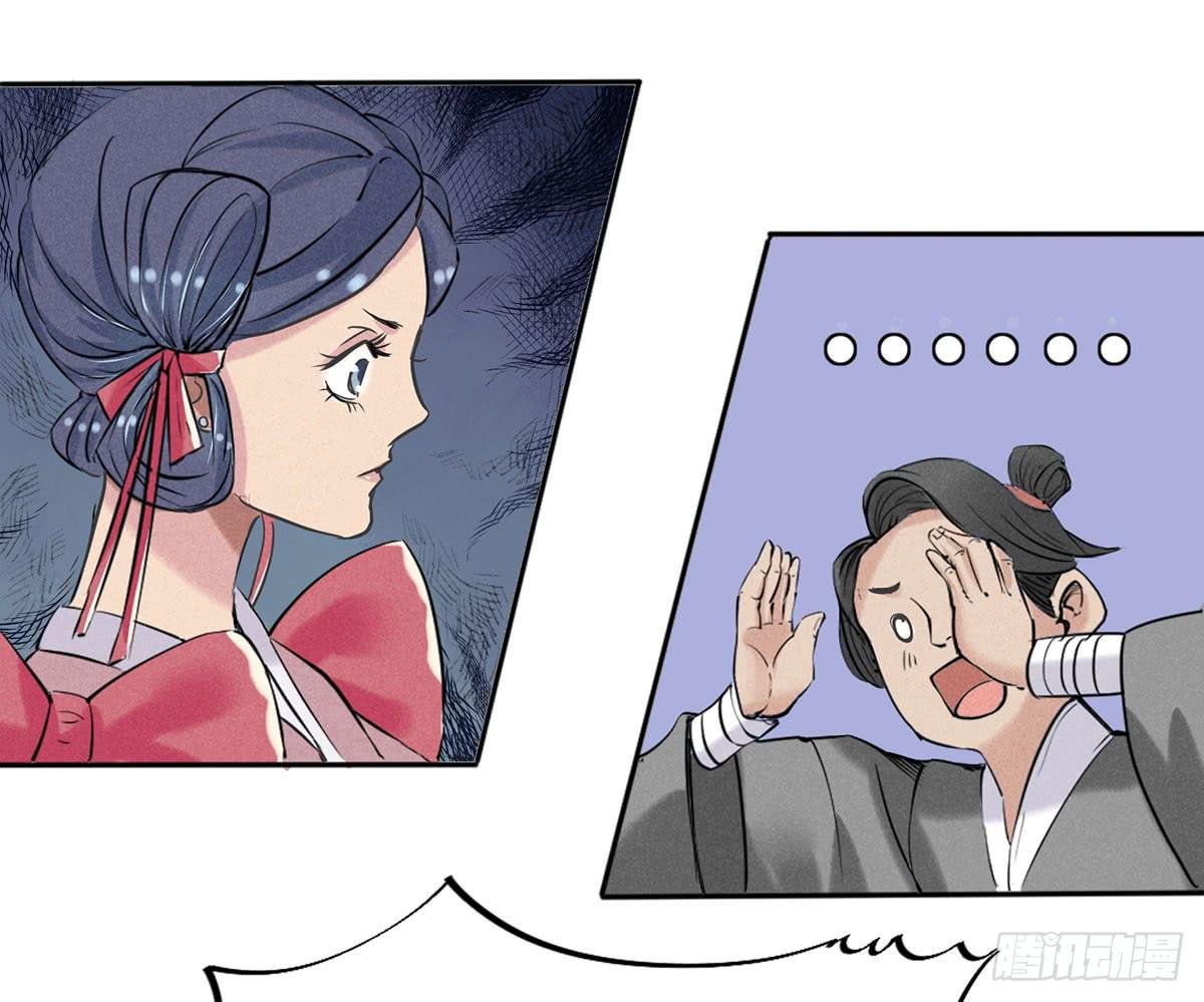 杀猪美少女？！