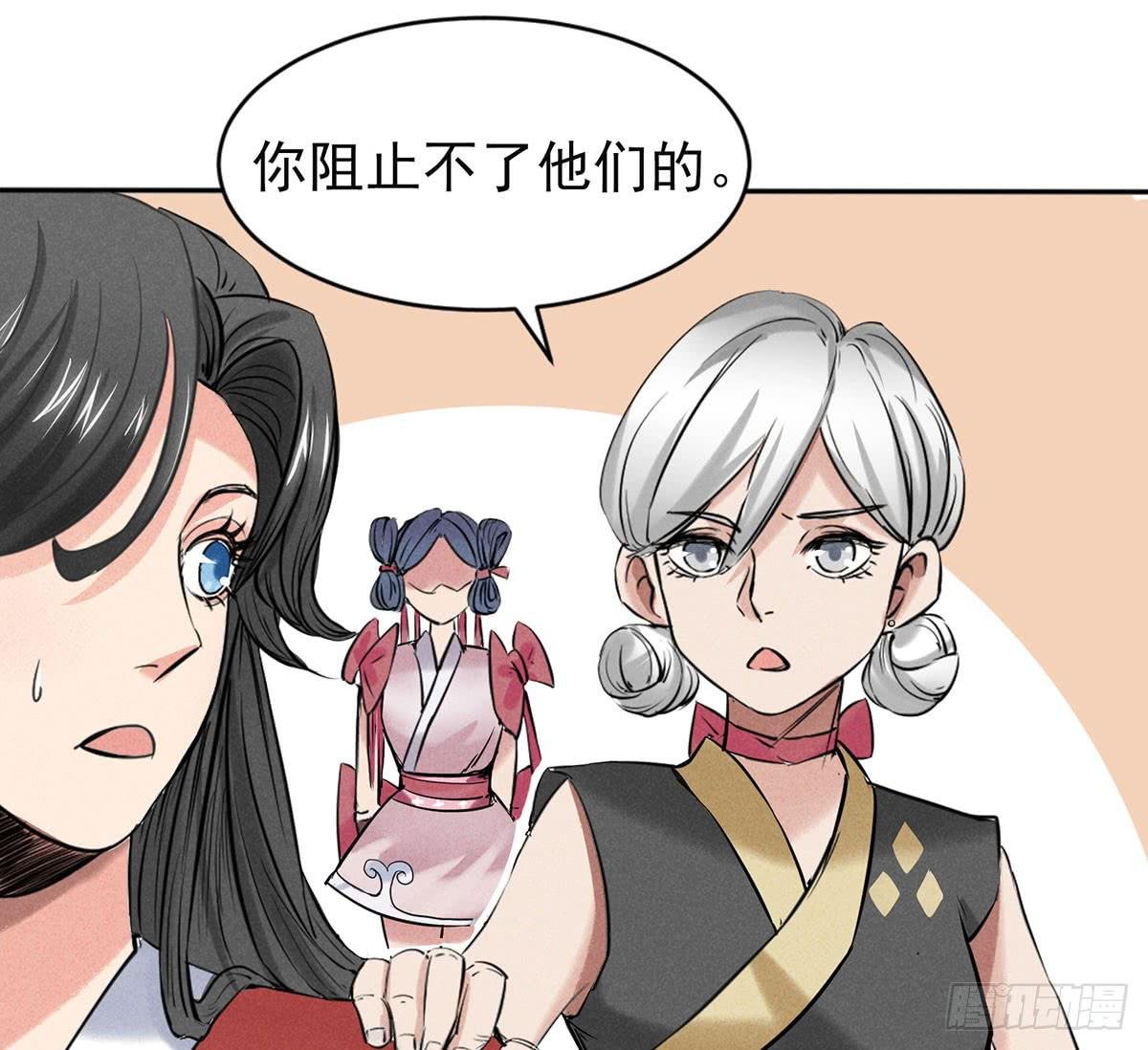 杀猪美少女？！