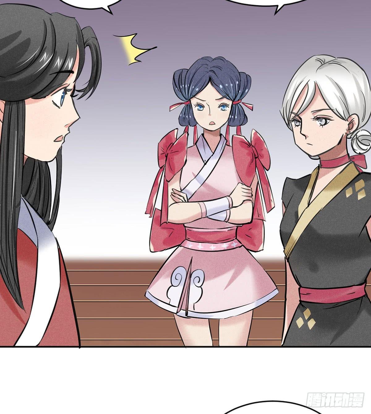 杀猪美少女？！