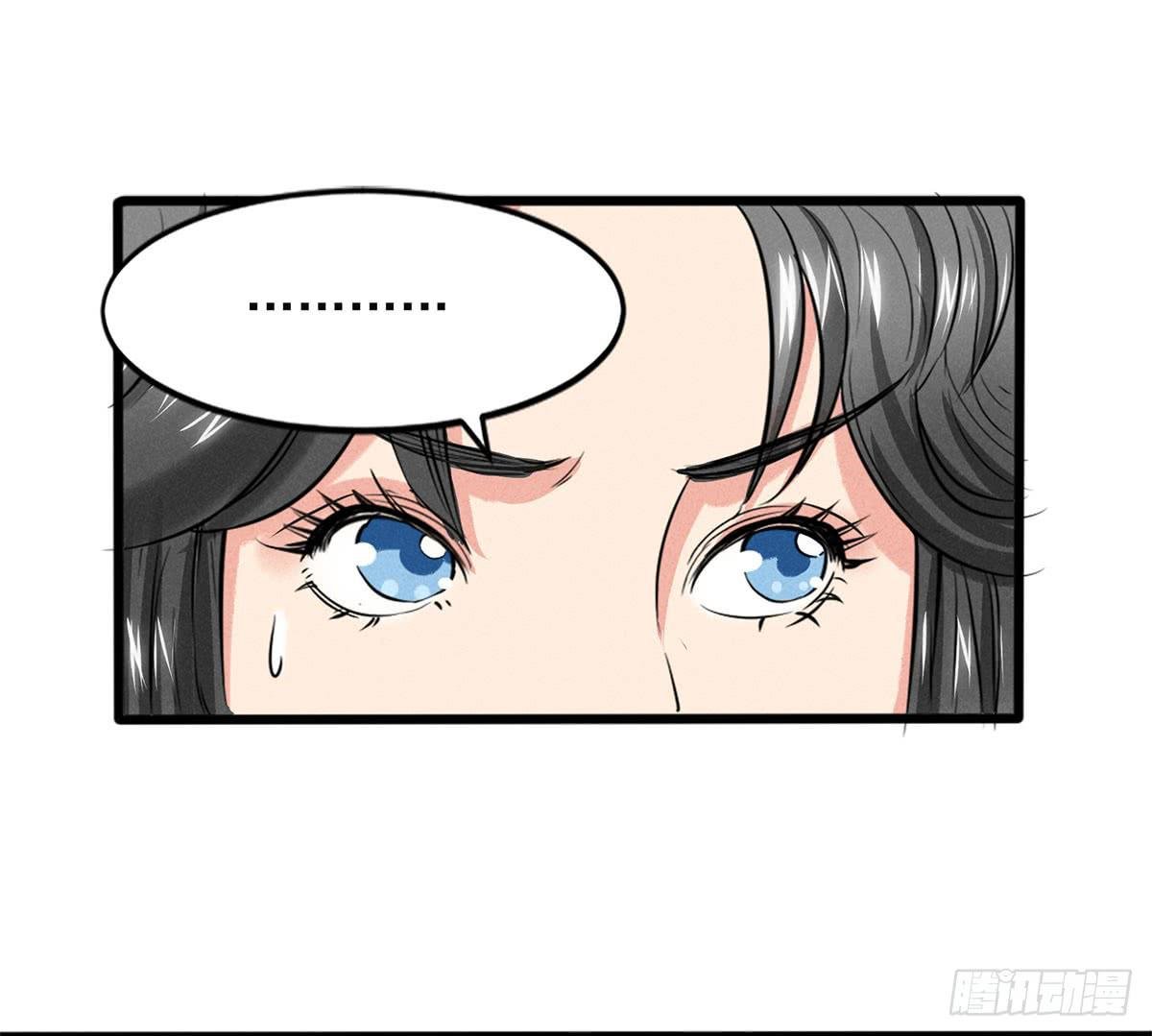 杀猪美少女？！