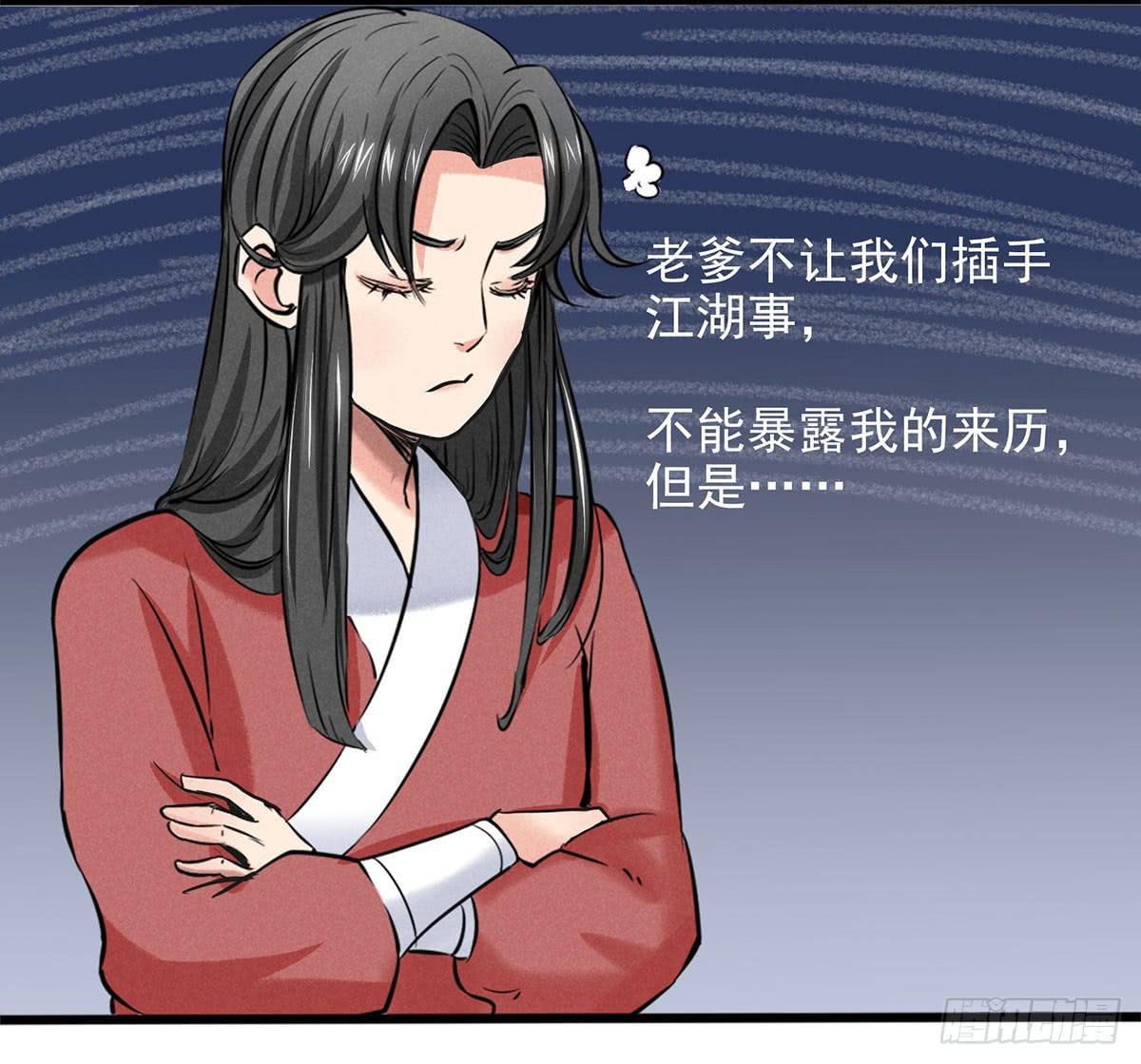 杀猪美少女？！