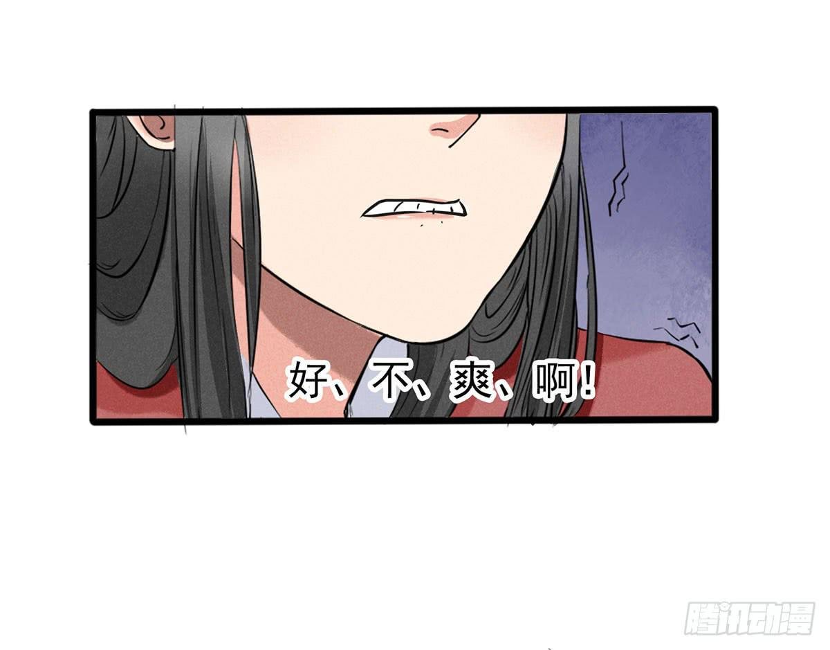 杀猪美少女？！