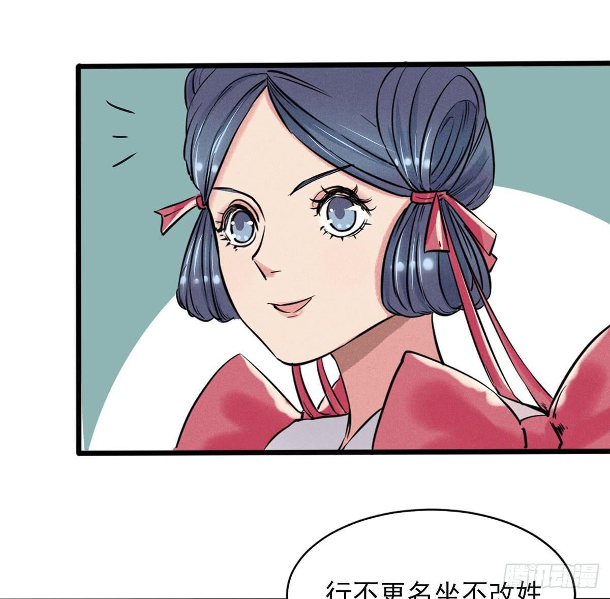 杀猪美少女？！