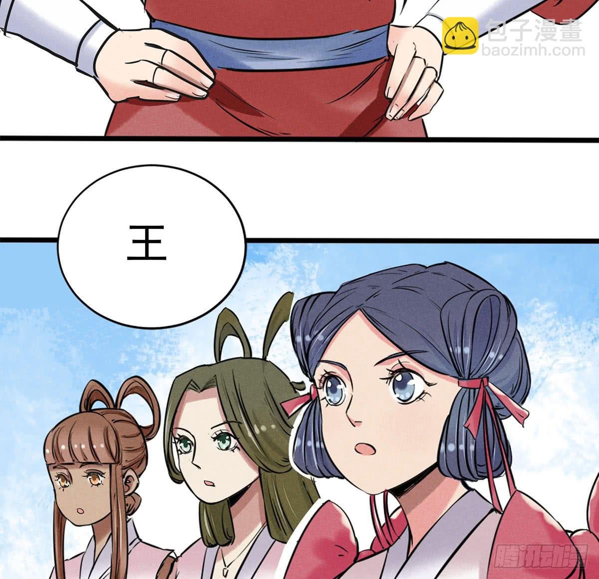 杀猪美少女？！