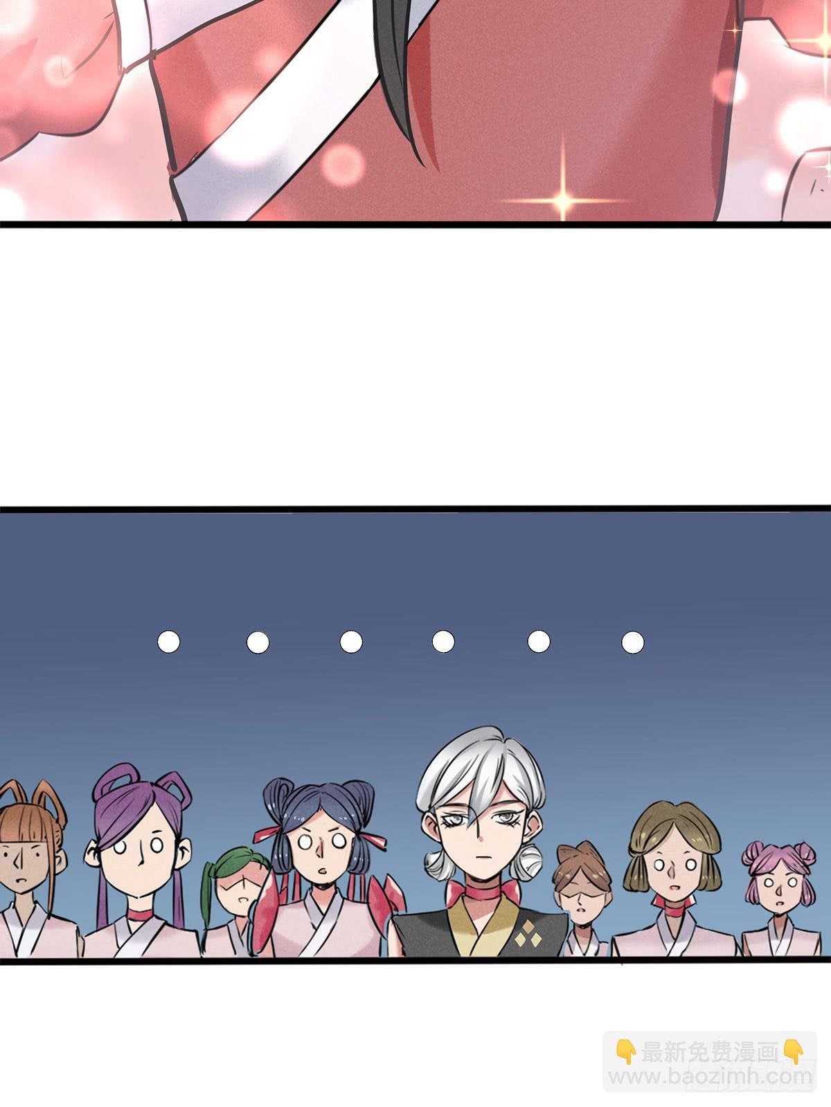 杀猪美少女？！