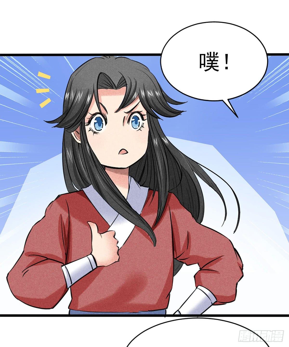 杀猪美少女？！