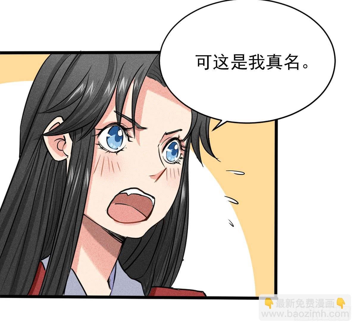 杀猪美少女？！