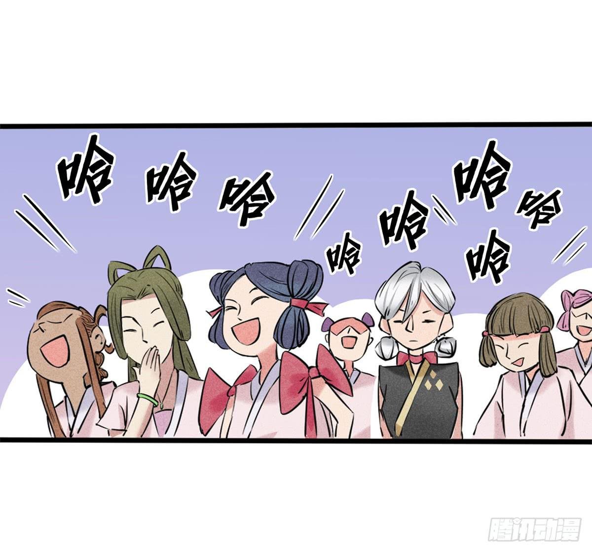 杀猪美少女？！