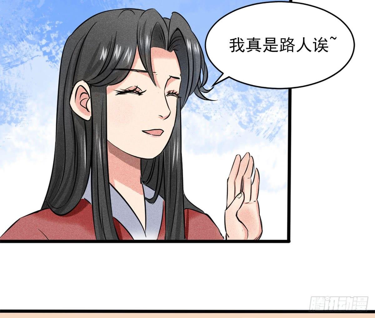 杀猪美少女？！