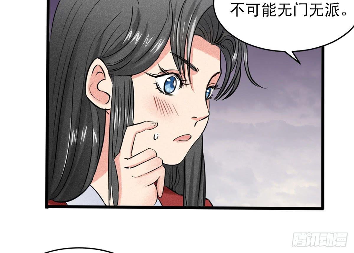 杀猪美少女？！