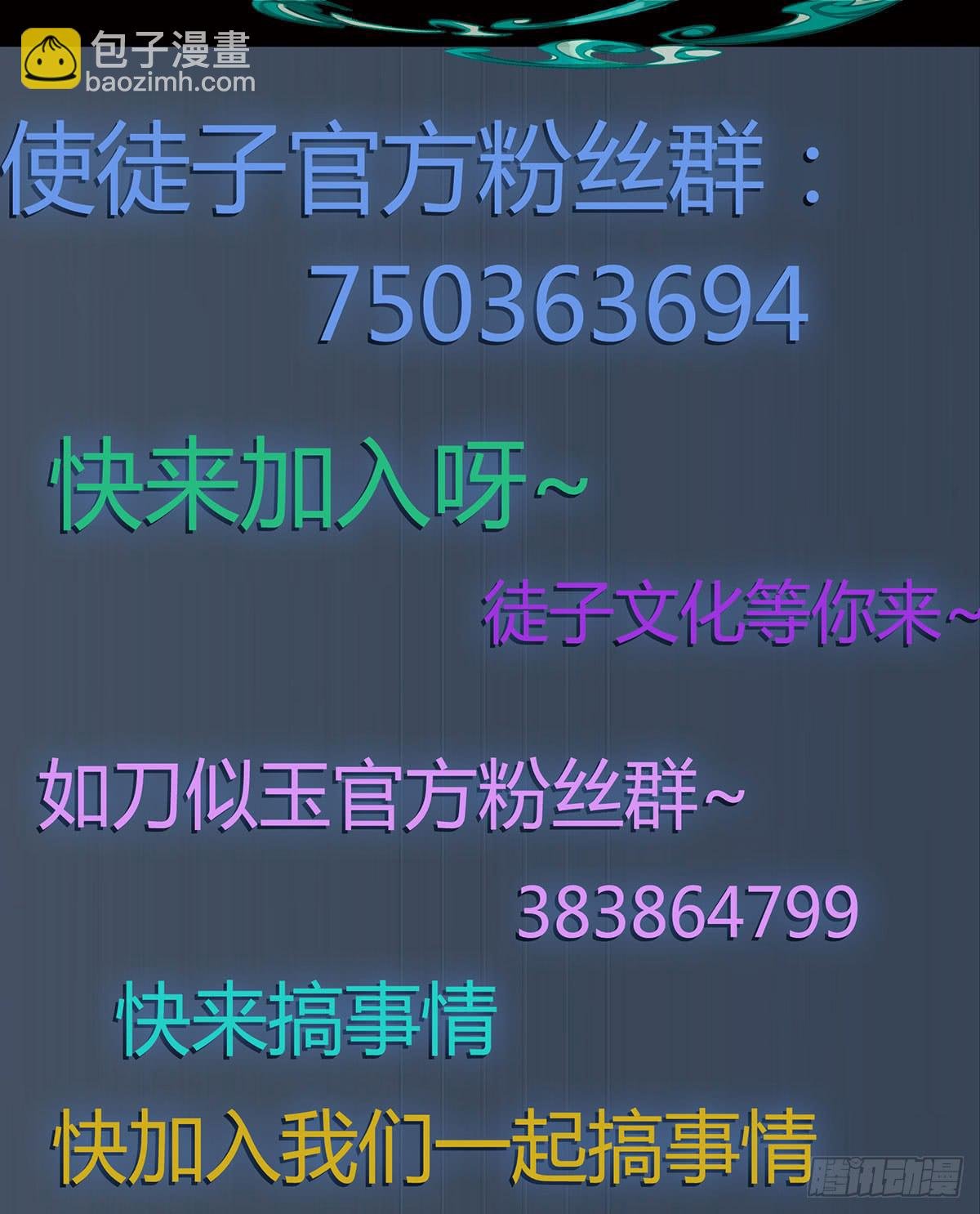 杀猪美少女？！