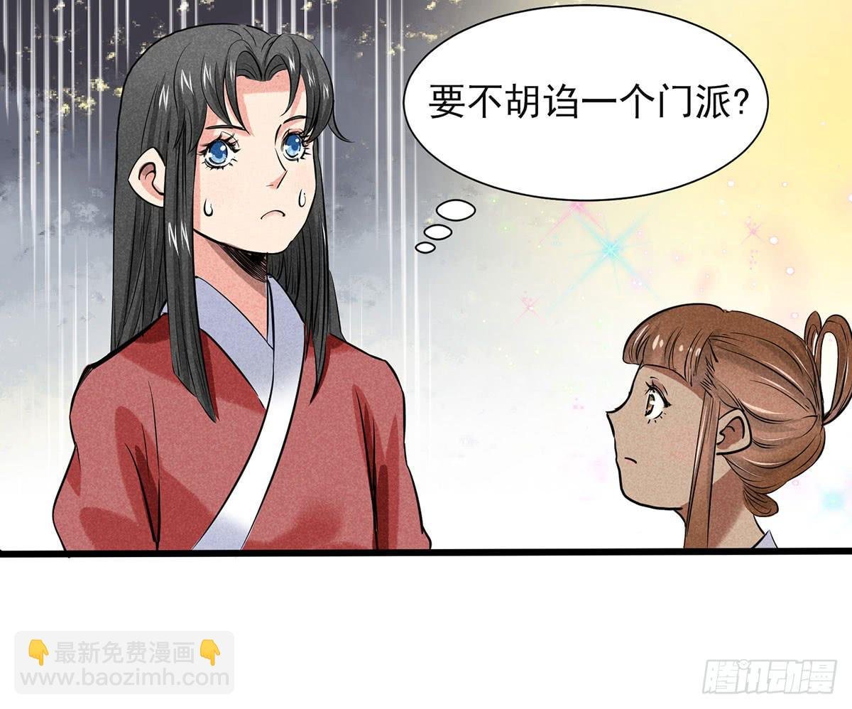 择日再战