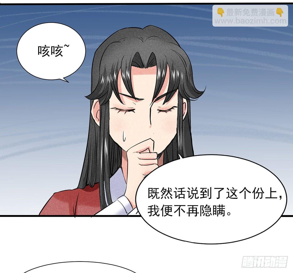 择日再战