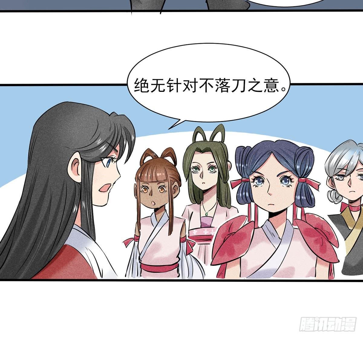 择日再战