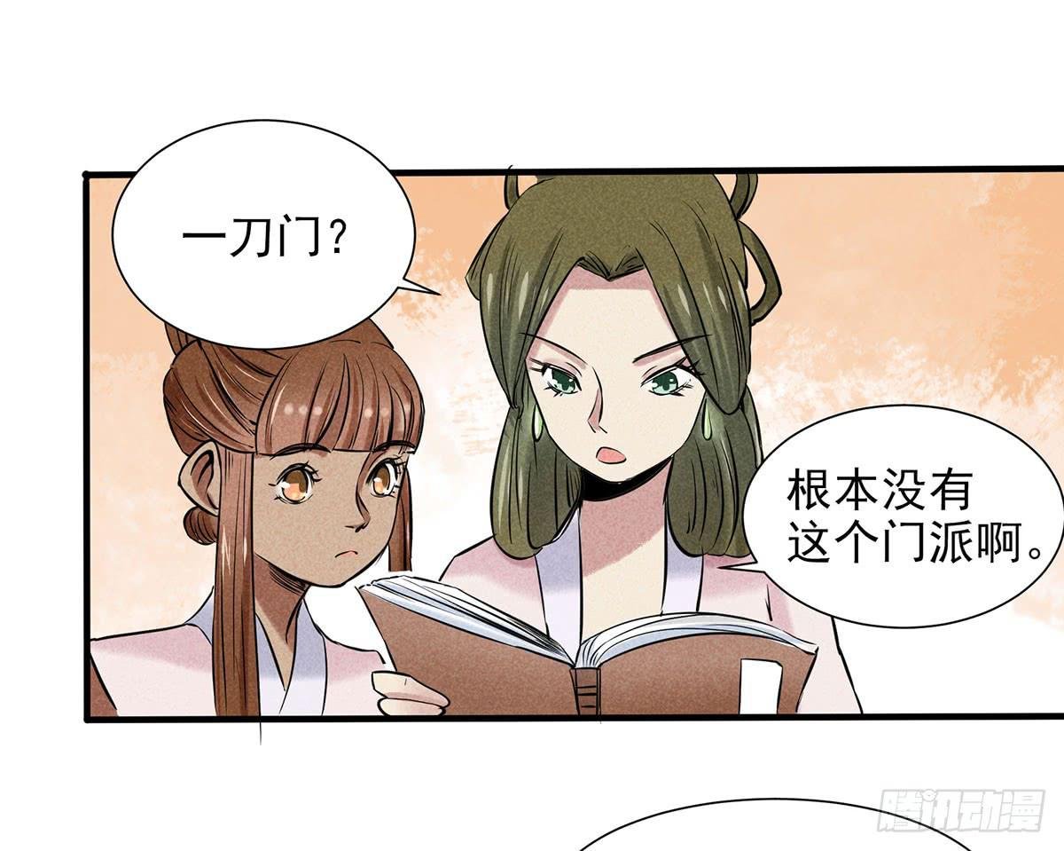 择日再战