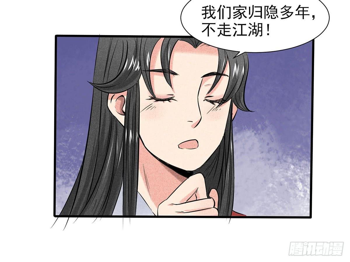 择日再战