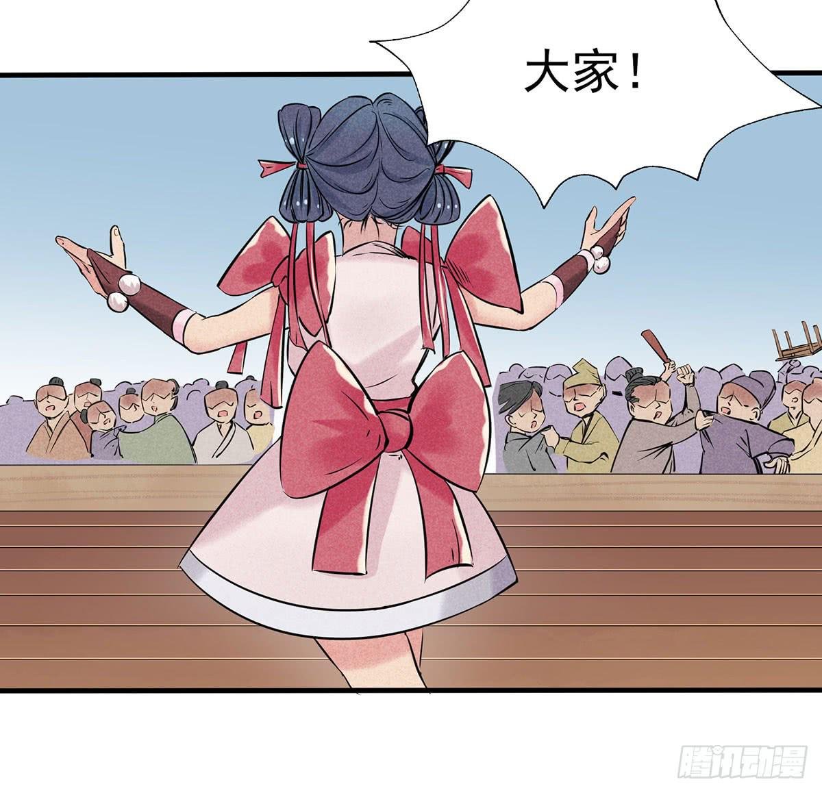 择日再战