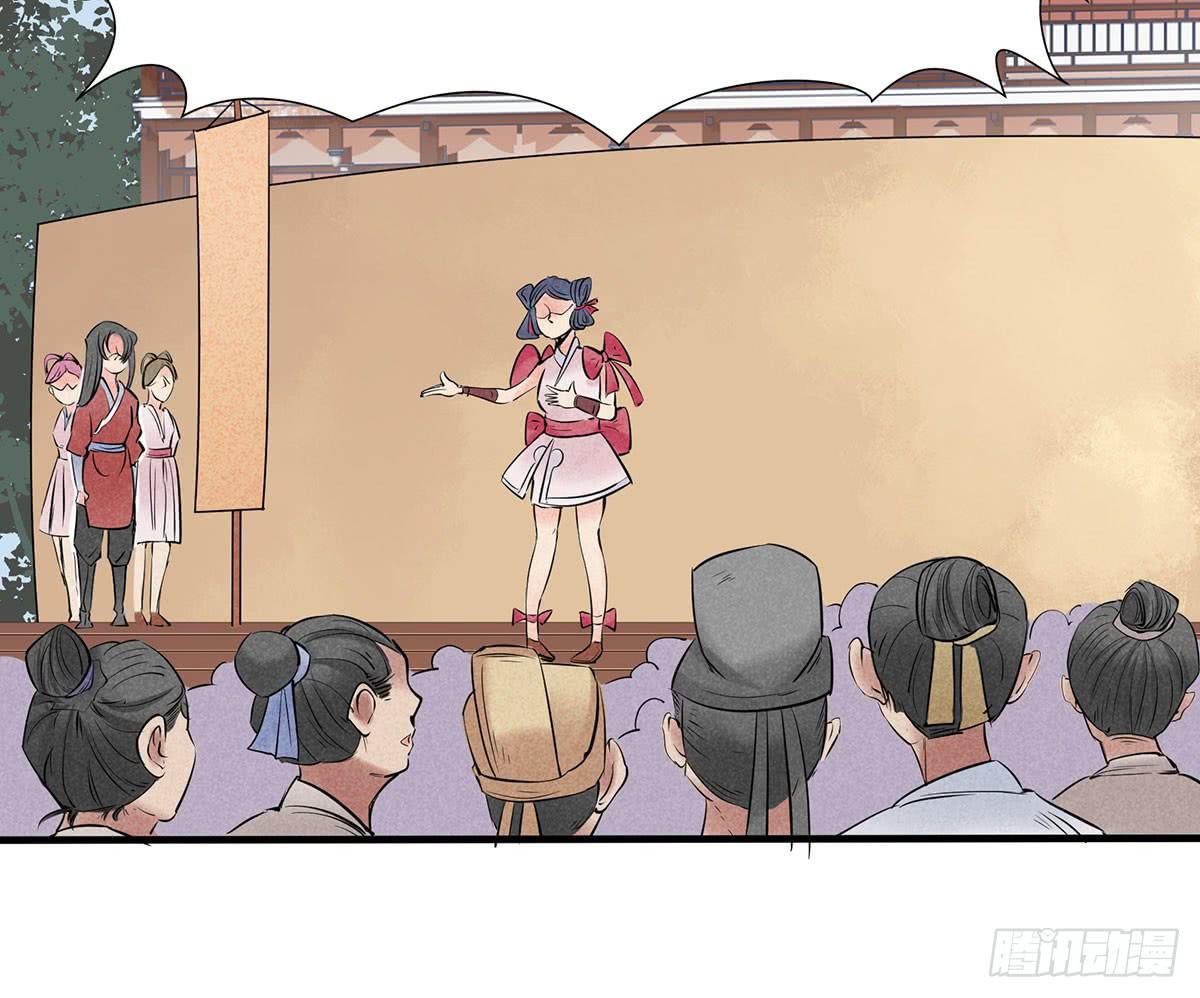 择日再战