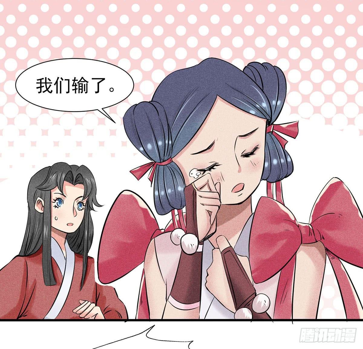 择日再战