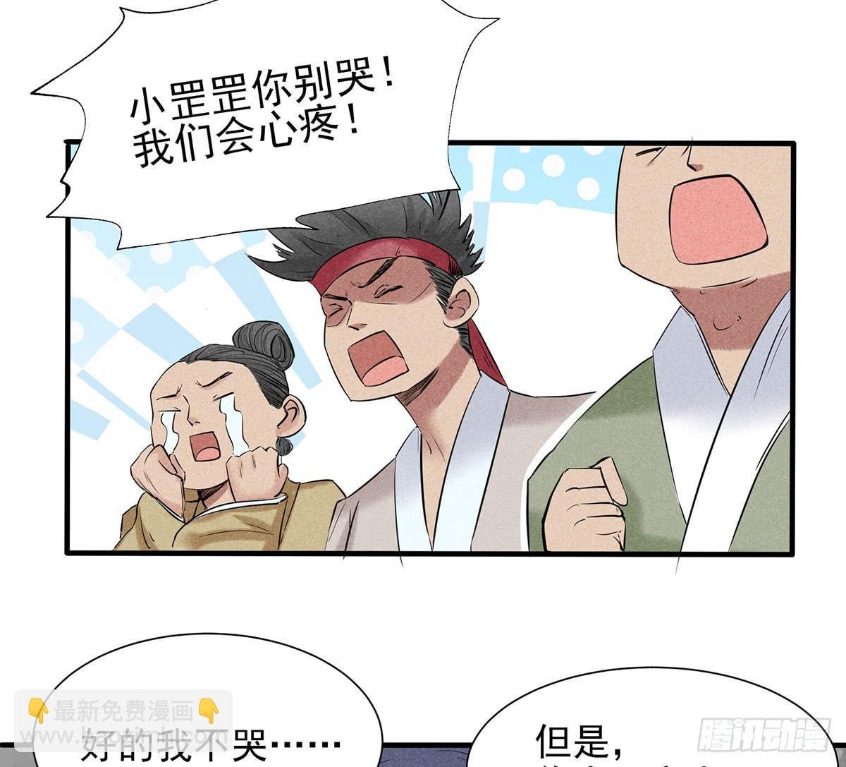 择日再战
