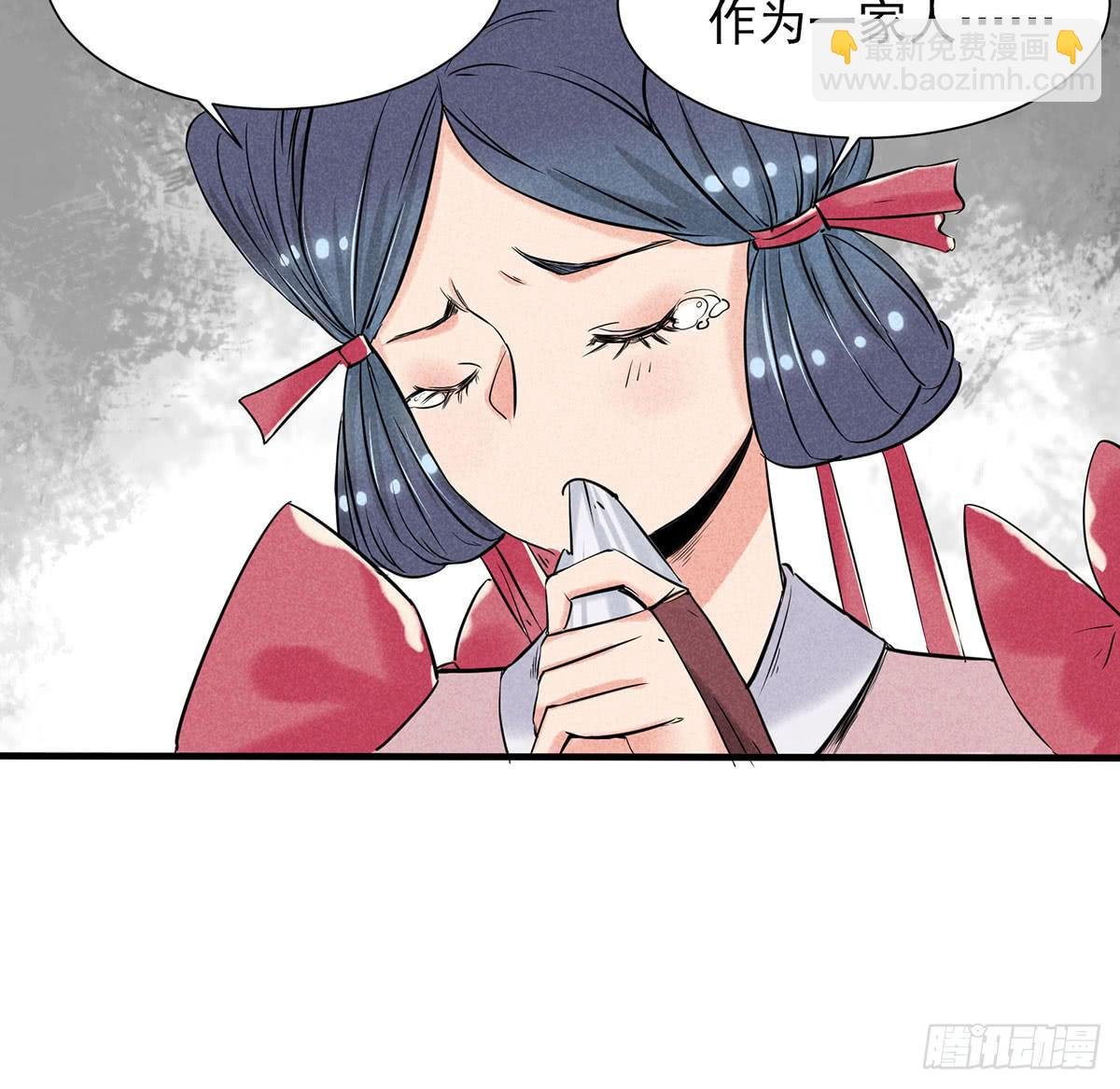 择日再战