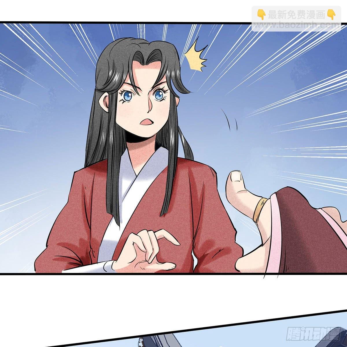 择日再战
