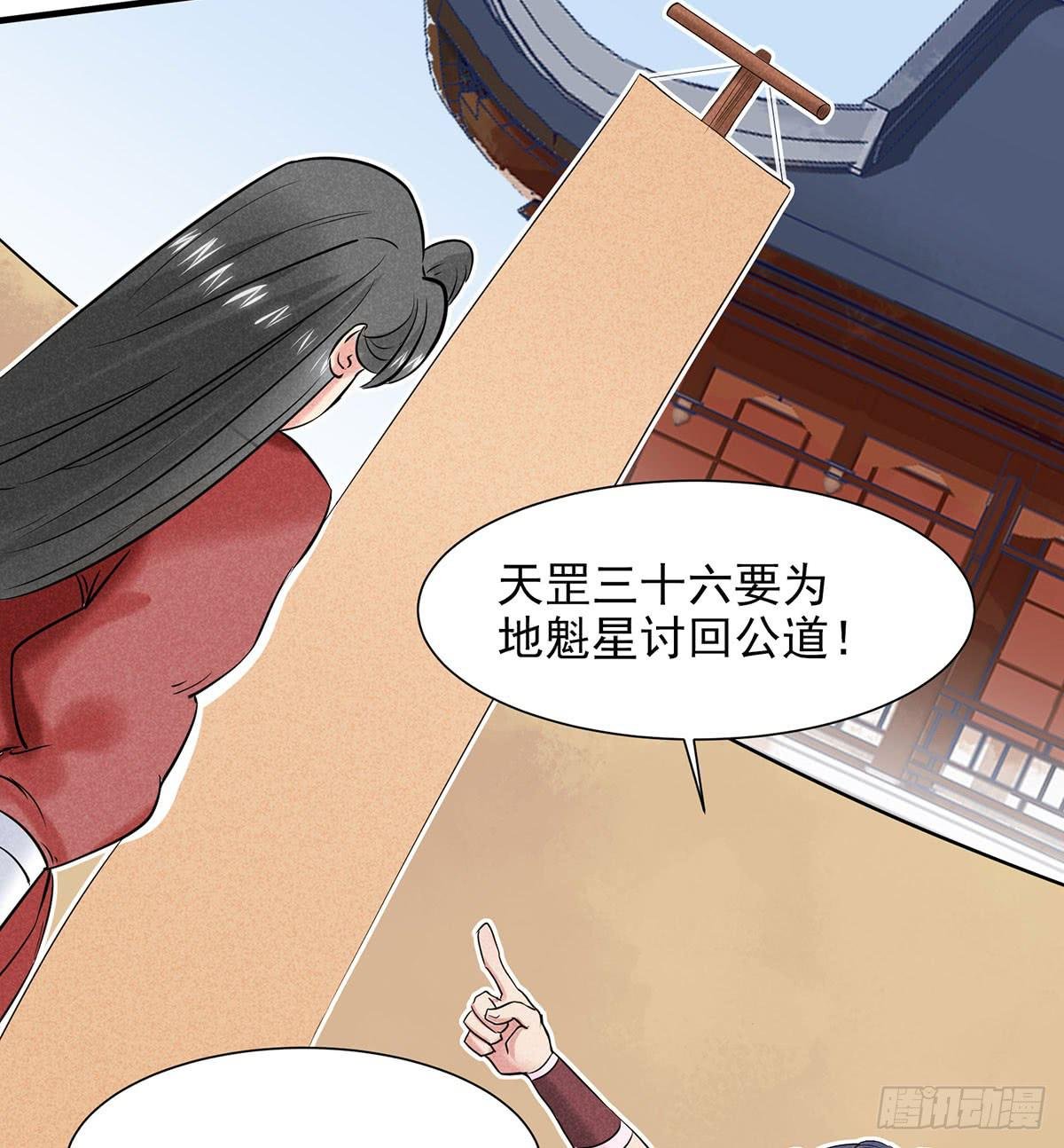 择日再战