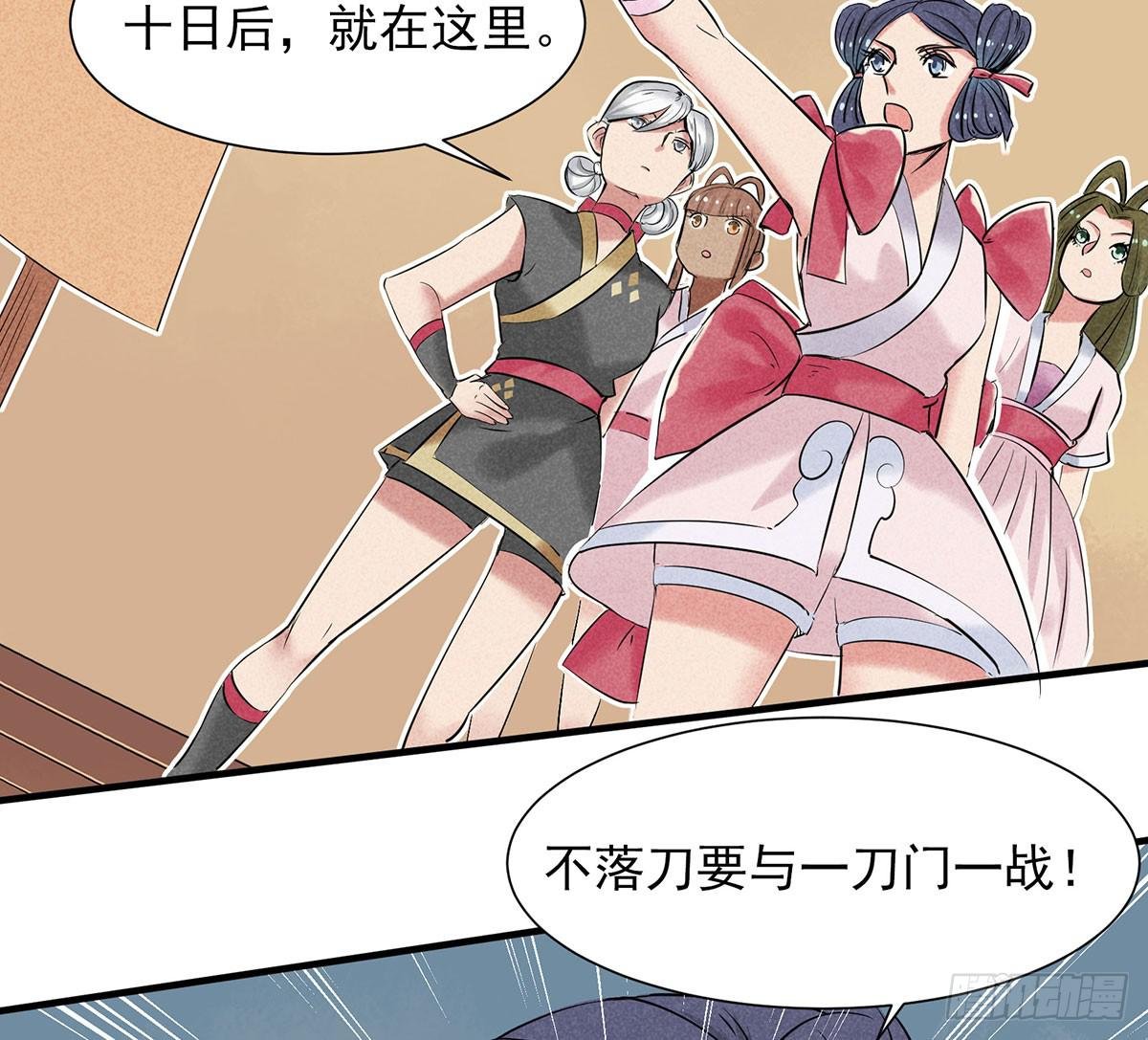 择日再战