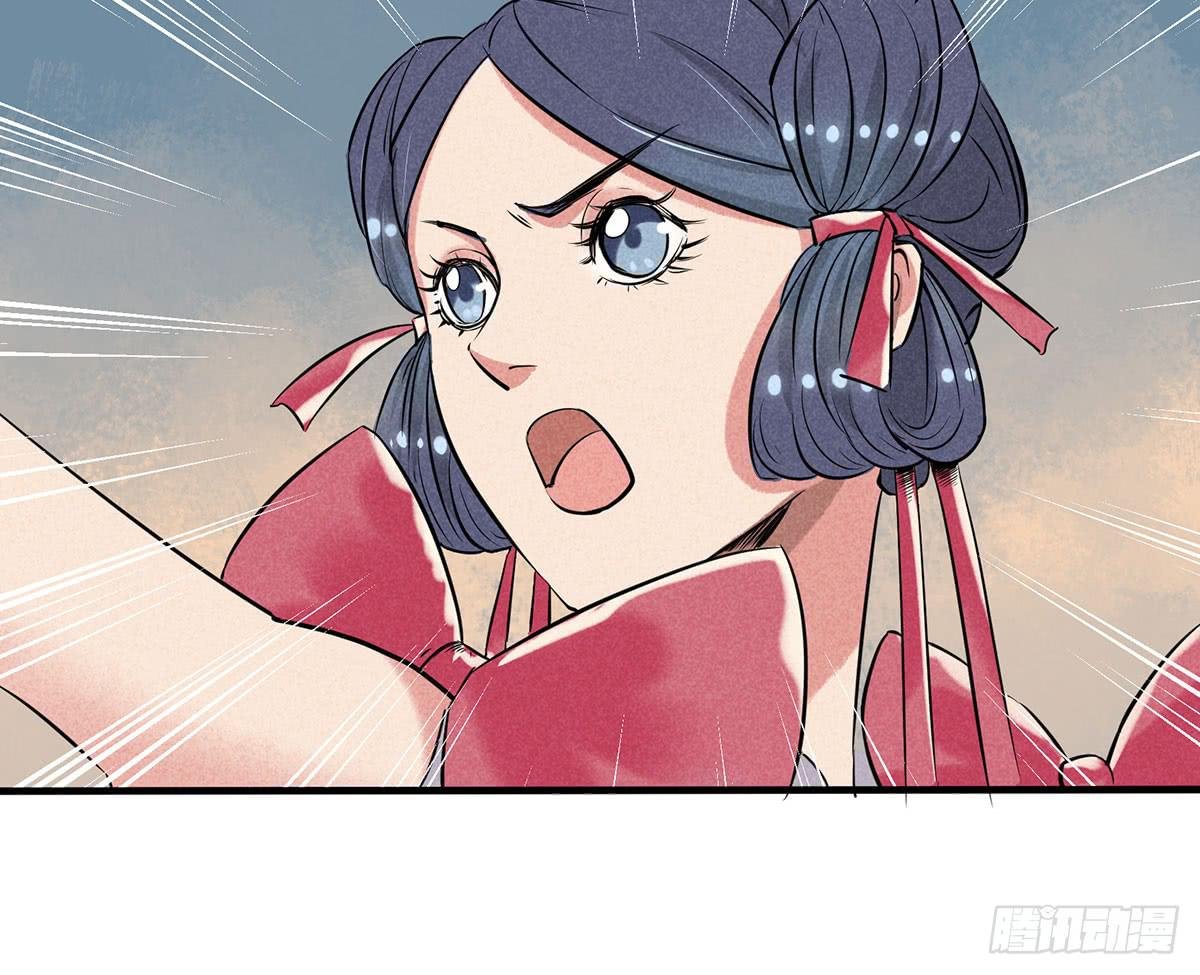 择日再战