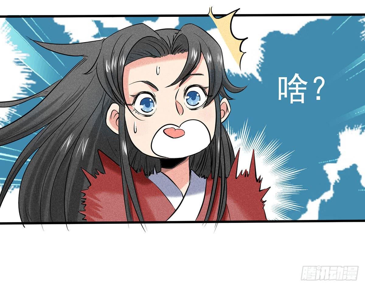 择日再战