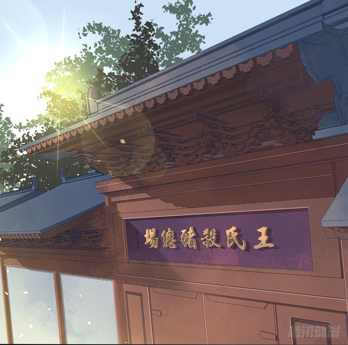 择日再战