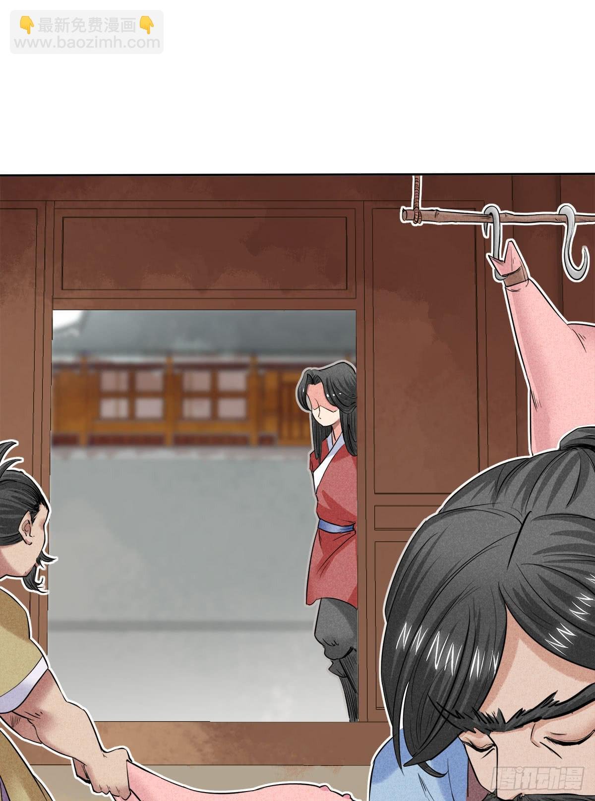 择日再战