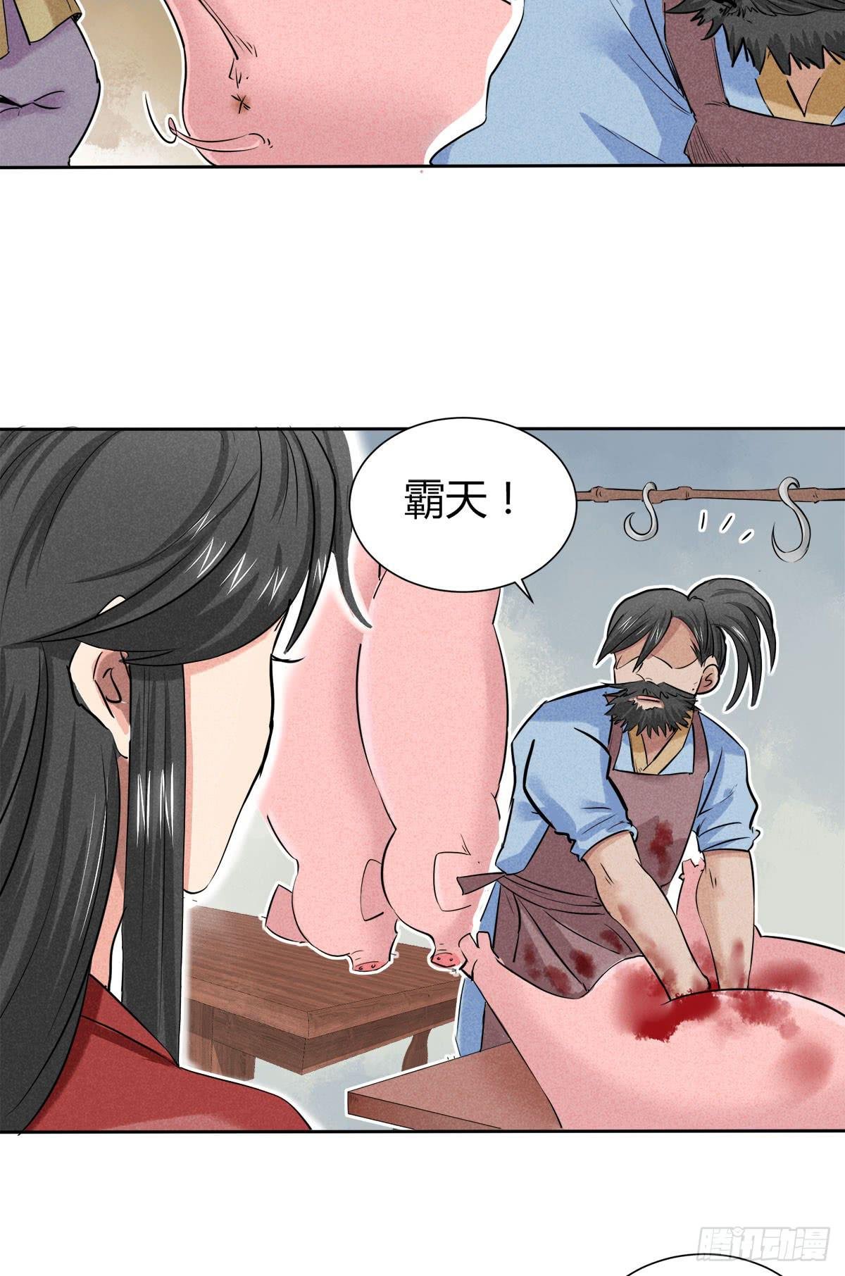 择日再战