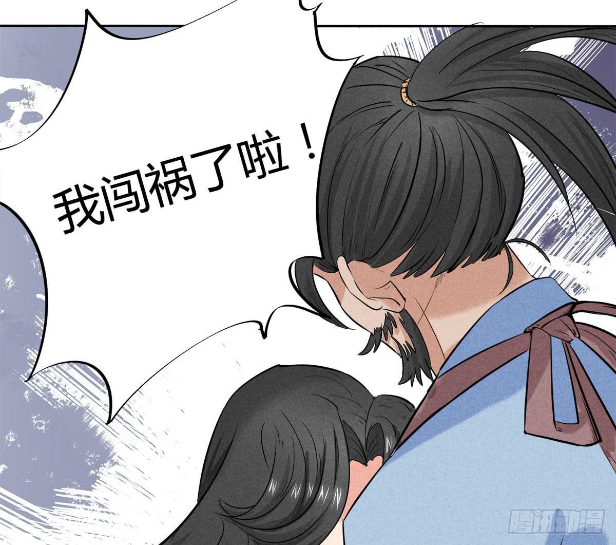 择日再战