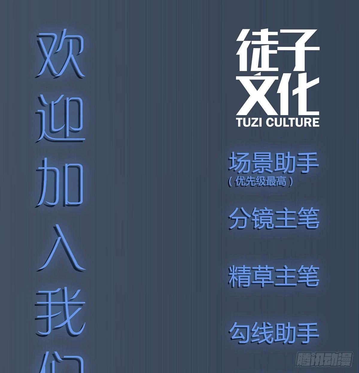 择日再战