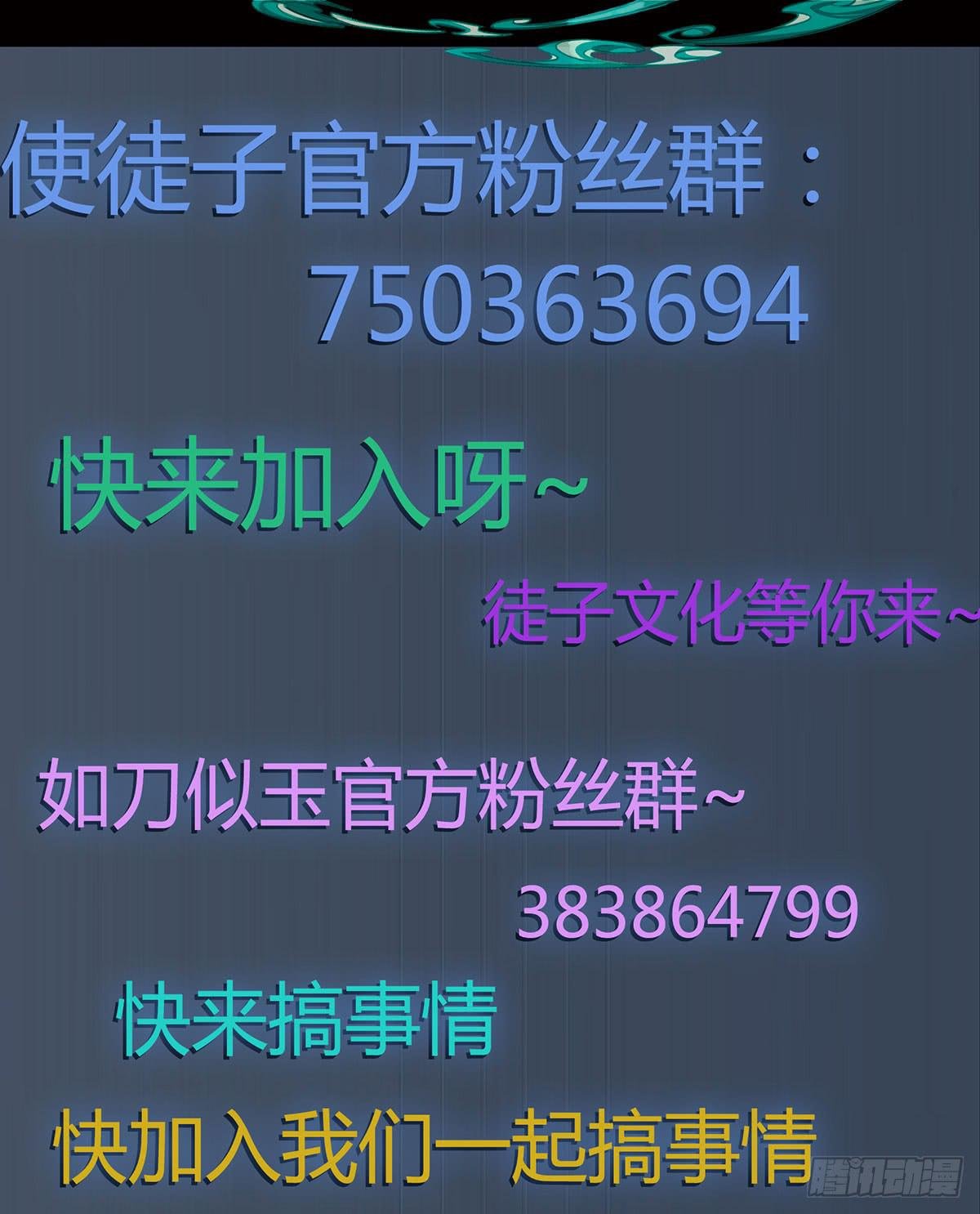 择日再战