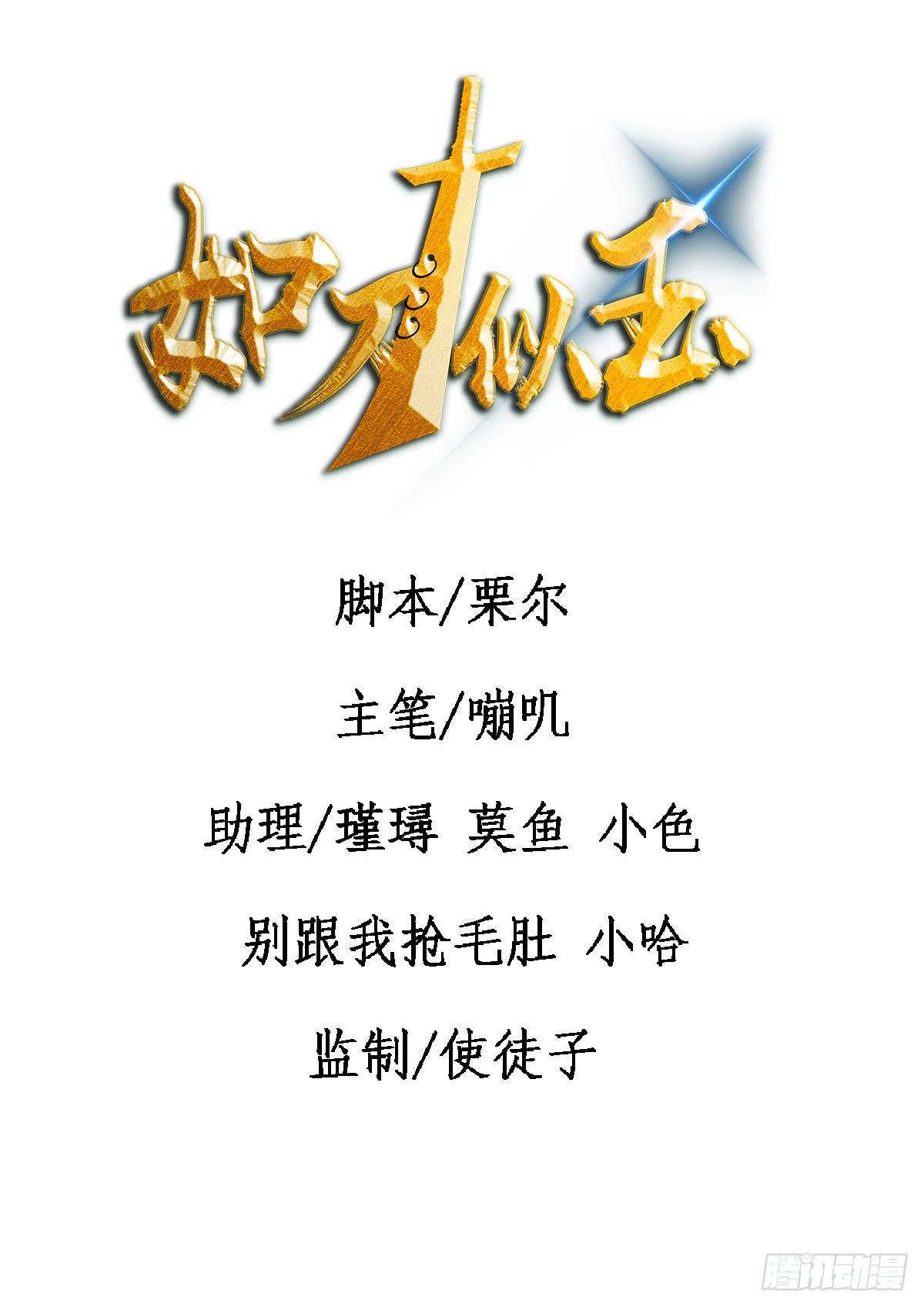 一刀十八