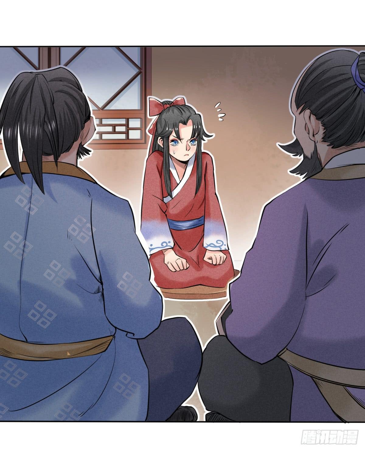 一刀十八