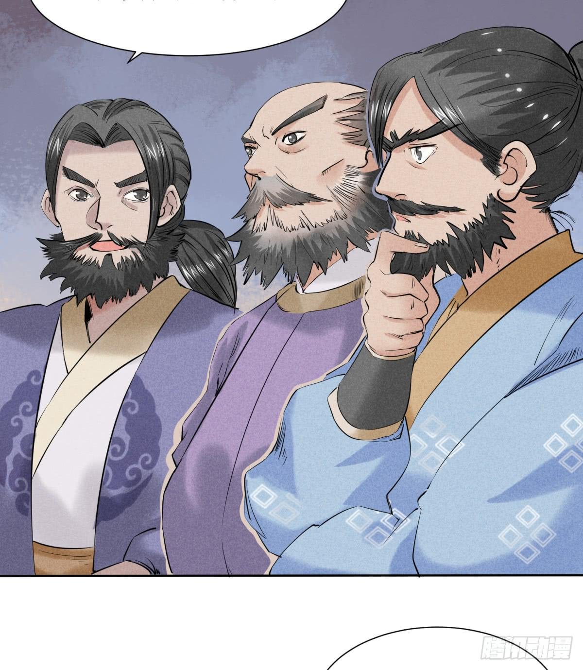 一刀十八