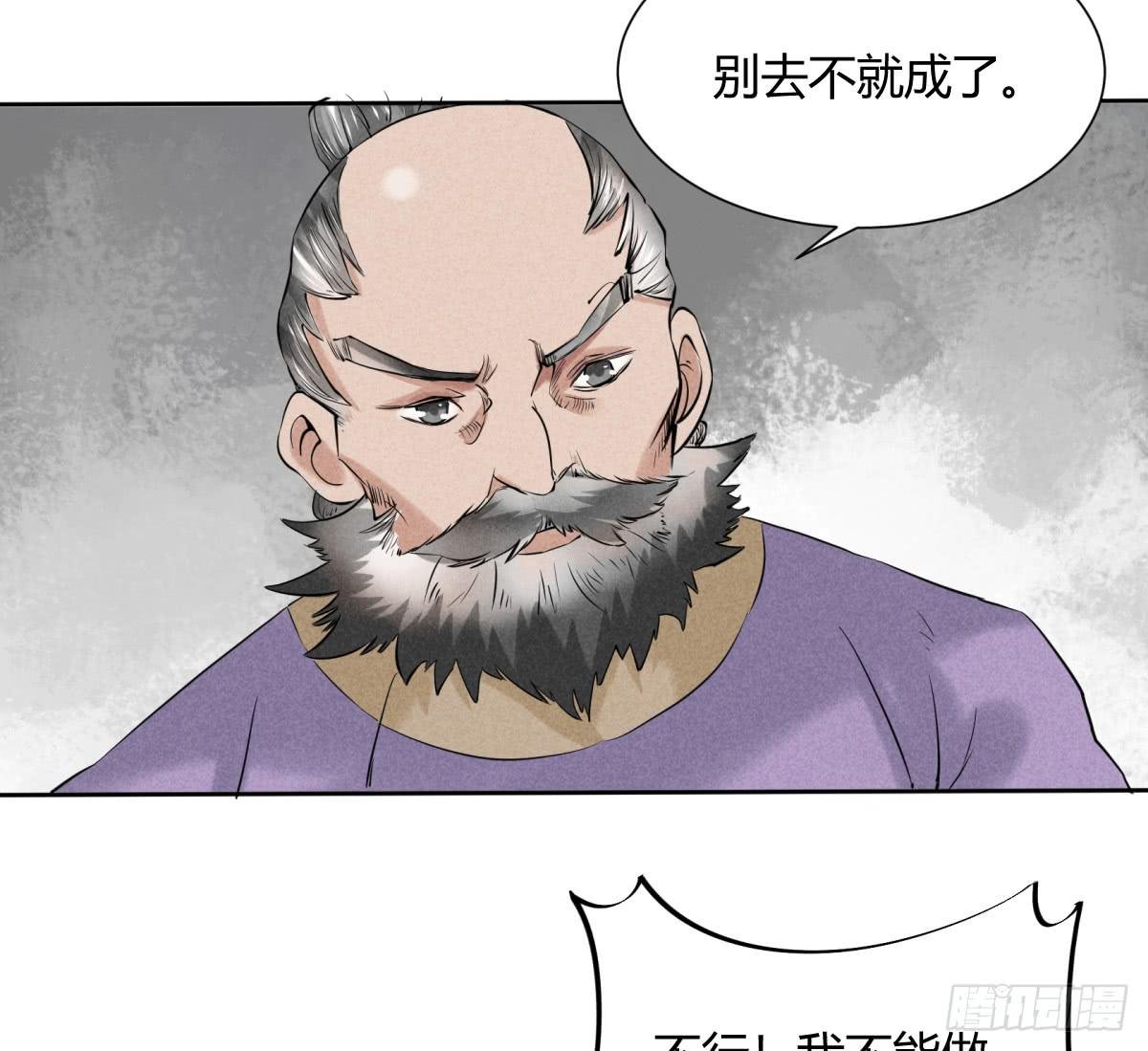 一刀十八