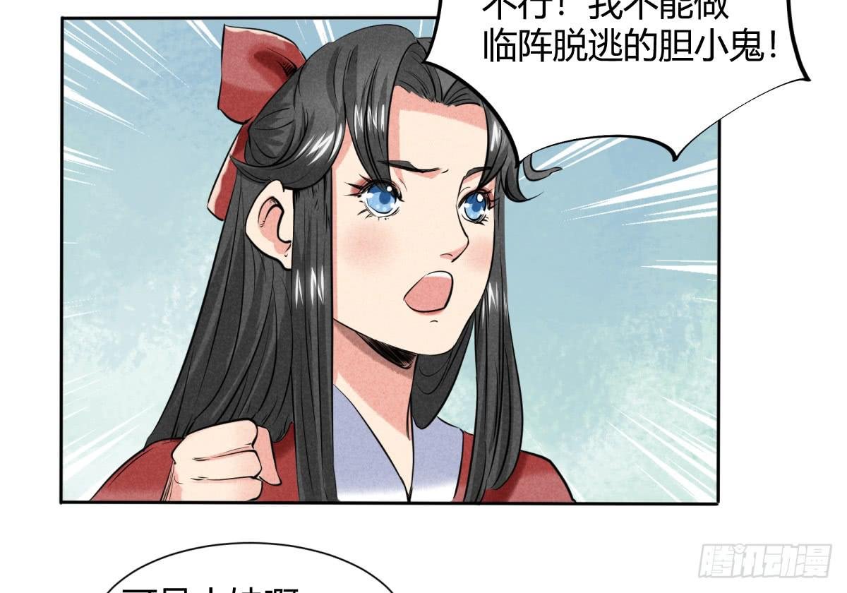 一刀十八