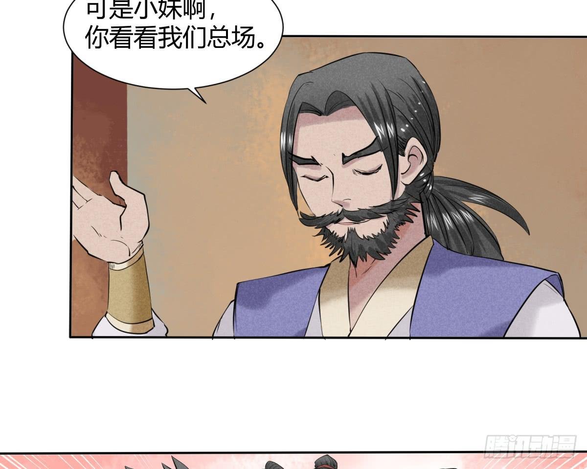 一刀十八