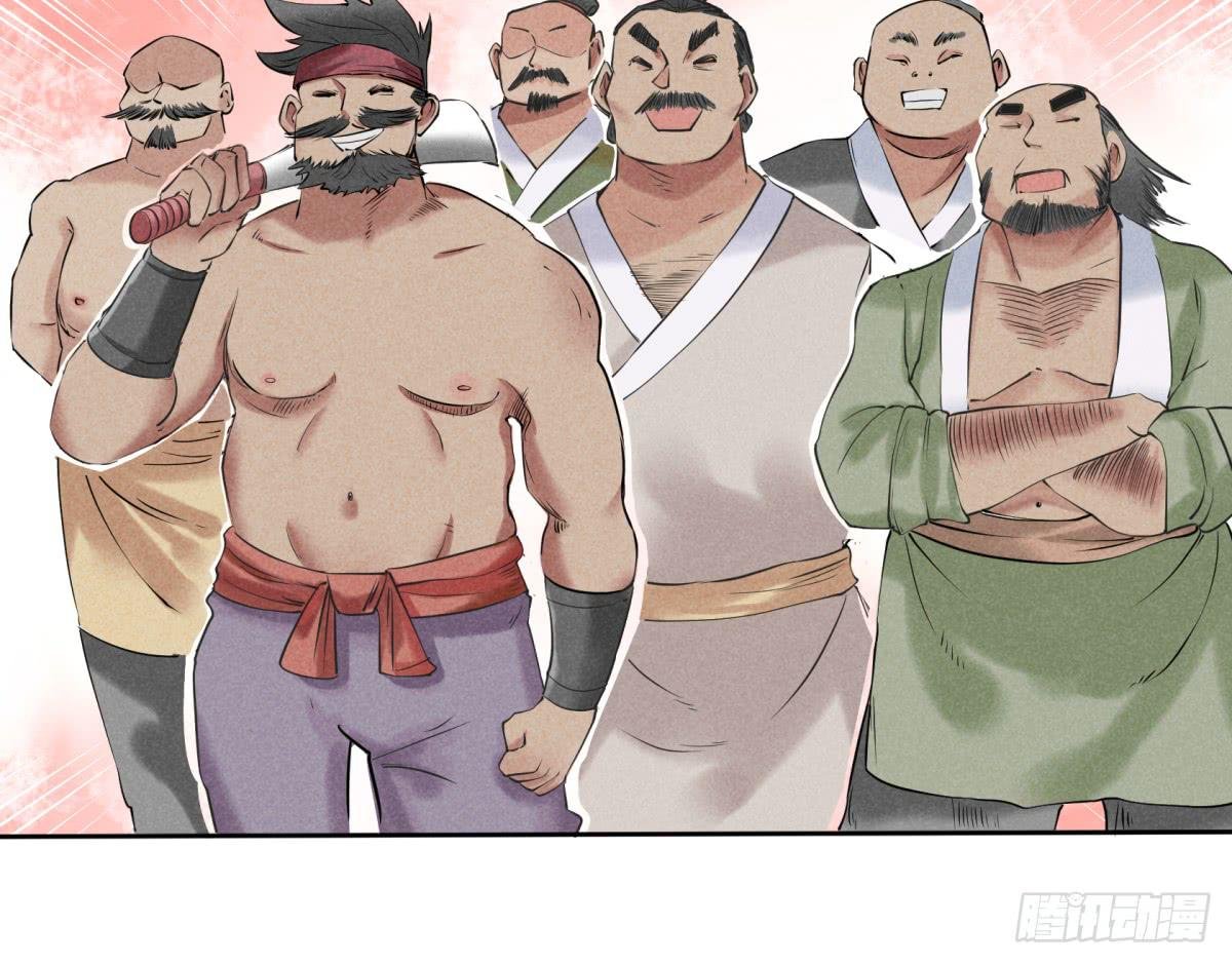 一刀十八