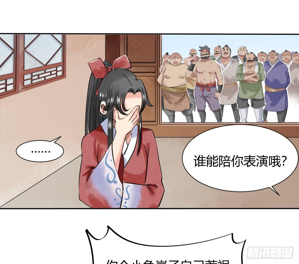 一刀十八