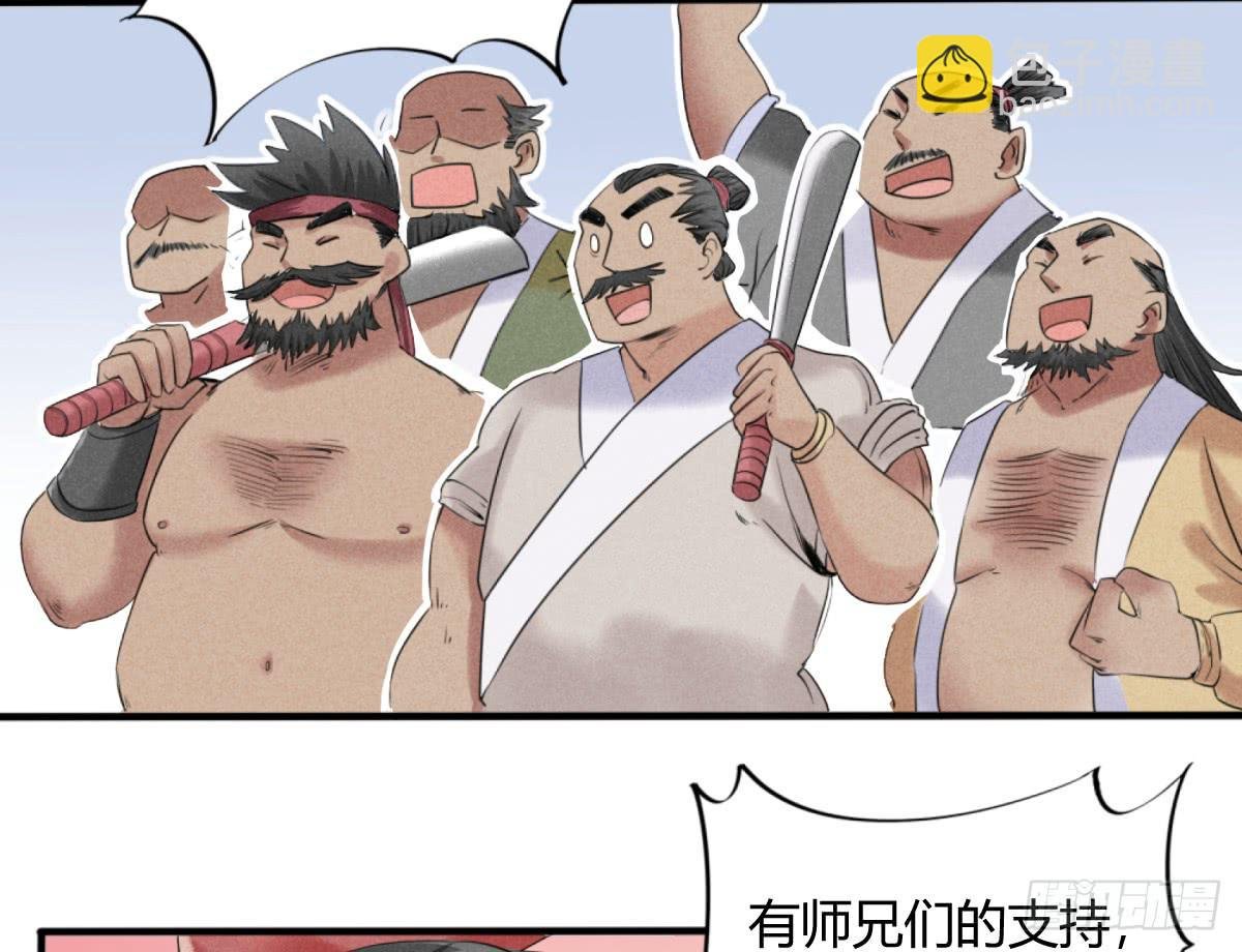 一刀十八