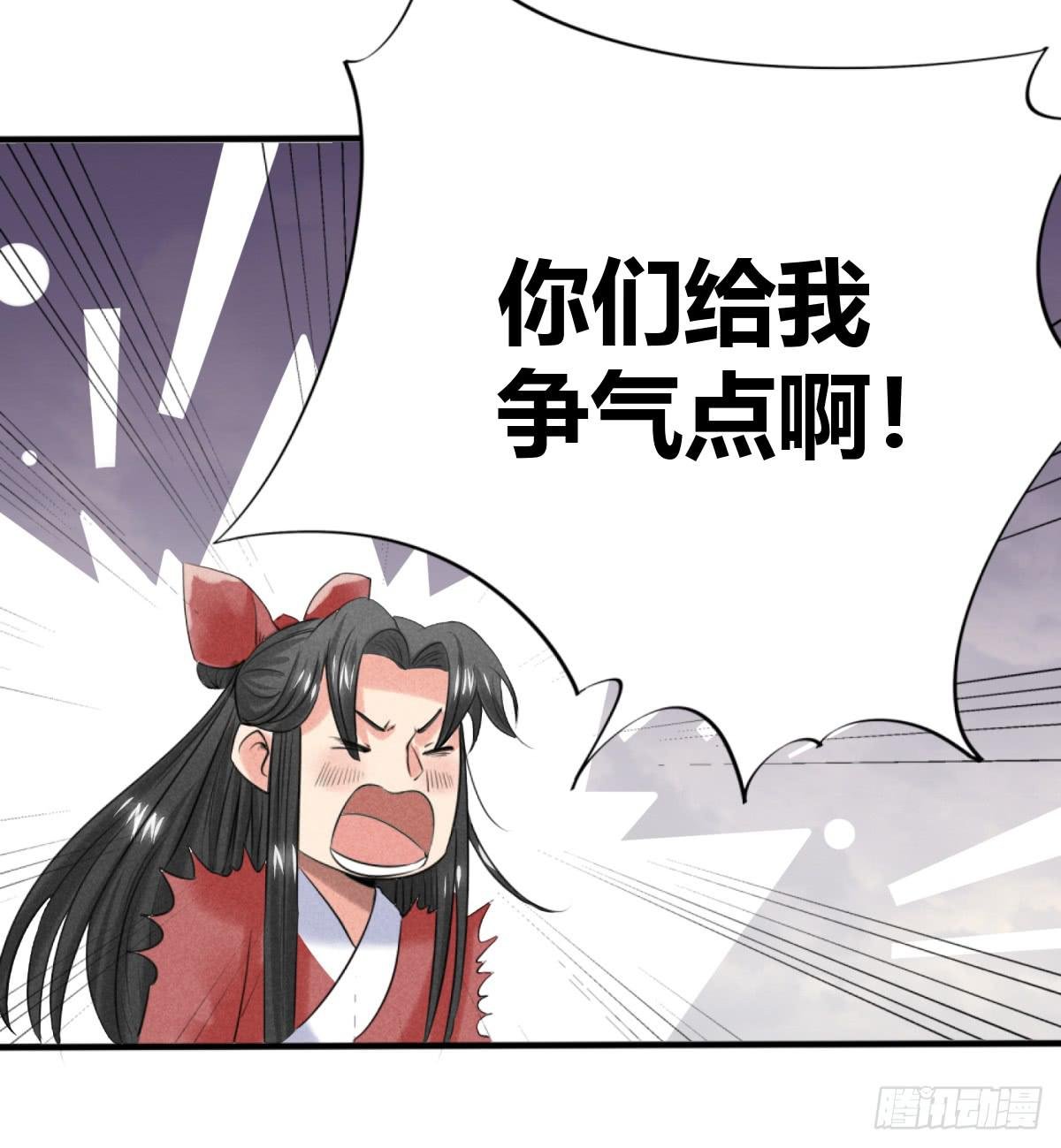 一刀十八