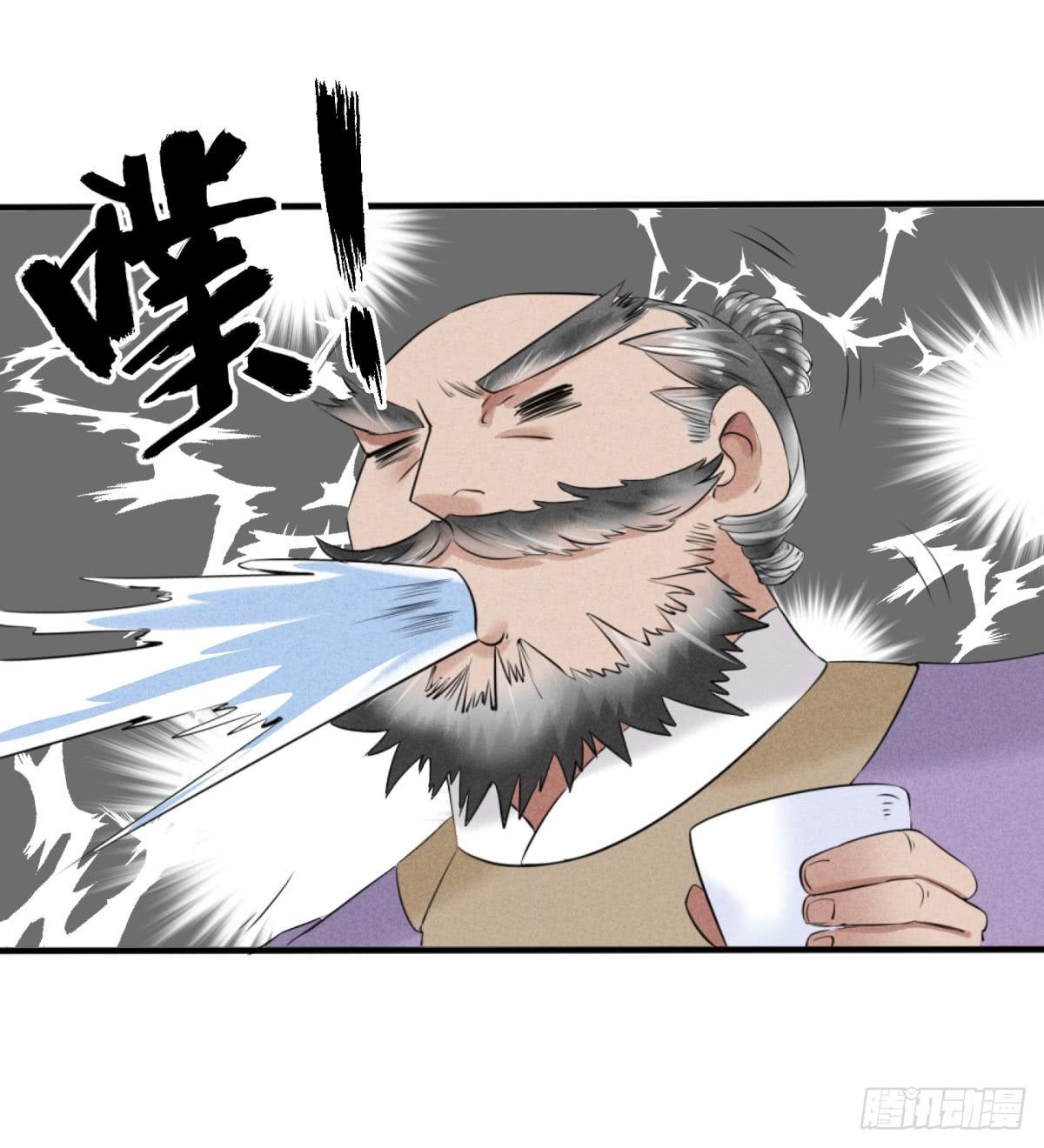 一刀十八
