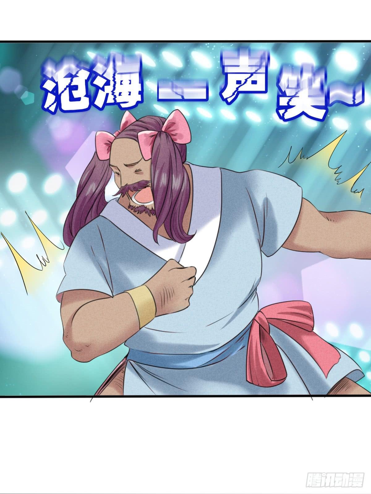 一刀十八