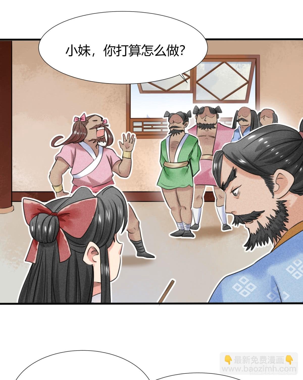 一刀十八